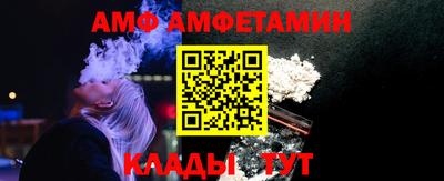 герыч Кумертау
