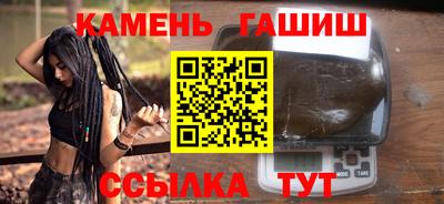 марихуана Бузулук