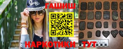 гашишное масло Бугуруслан