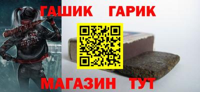 герыч Кумертау