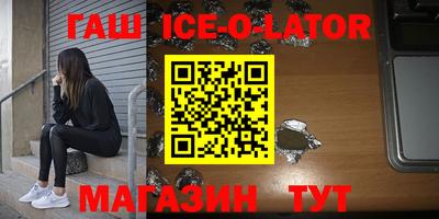 альфа пвп Будённовск