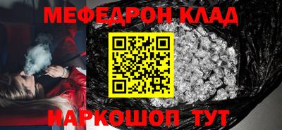 экстази Кулебаки