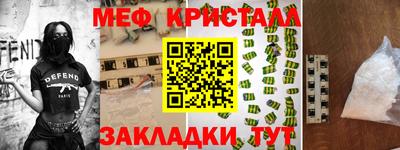 экстази Кулебаки