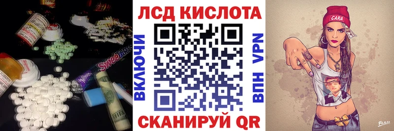 ЛСД экстази ecstasy  Саратов 