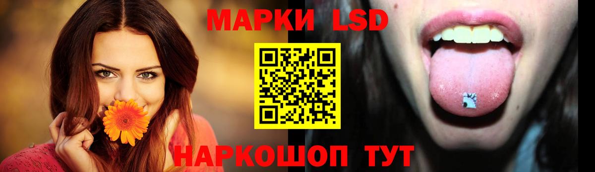 Лсд 25 экстази  Вход с VPN  LSD-25 экстази кислота  Саратов  Лсд 25 экстази ecstasy 