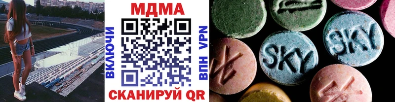 купить   hydra зеркало  МДМА молли  Саратов 