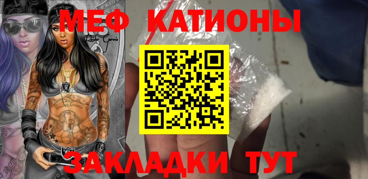 МЕФ мука Саратов