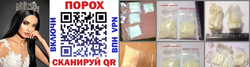 omg   Саратов  Метамфетамин Methamphetamine 