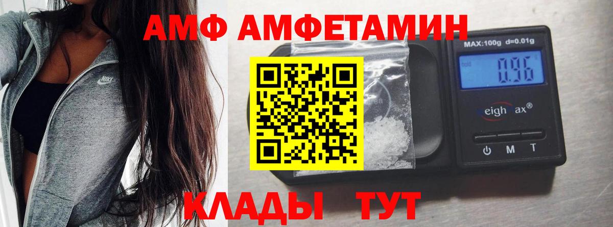 Первитин винт  Саратов 