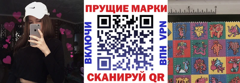 ОМГ ОМГ онион  Саратов  Марки NBOMe 1,5мг  наркота 