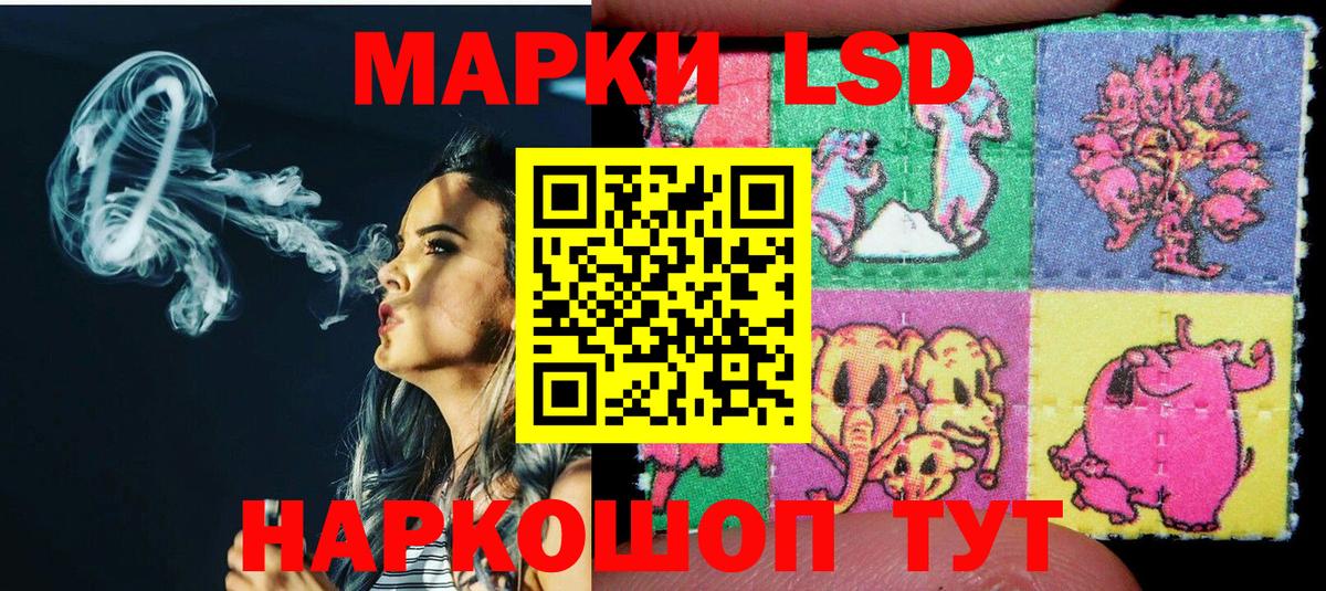 Марки N-bome 1,8мг  Саратов  Марки N-bome 1,8мг 