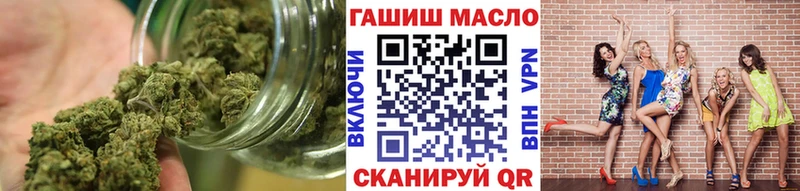 ТГК вейп Саратов