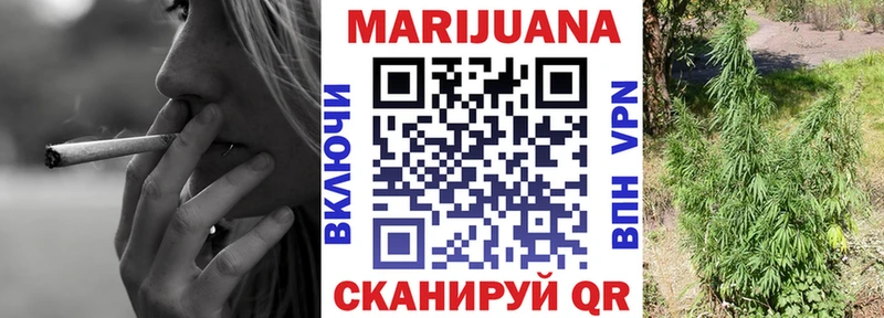 Шишки марихуана OG Kush  купить наркотик  Саратов 