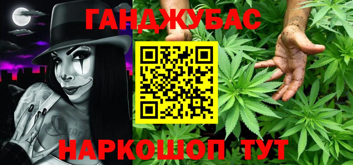 Шишки марихуана OG Kush  Марихуана ГИДРОПОН  Вход с VPN  Марихуана планчик  Шишки марихуана Ganja  Саратов 